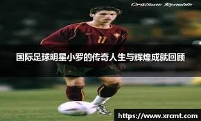 篮球篮网主力球员恢复训练，状态回升