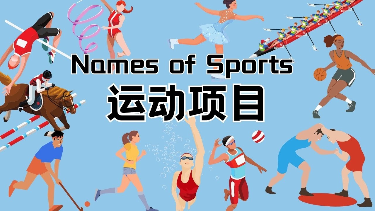 第十二届体育大生意年度大会1月6日北京举行