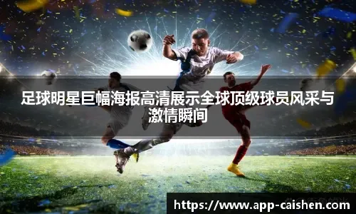 前阿森纳中场冈杜齐将加盟土超