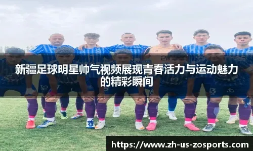 罗体：劳塔罗会进行轮休，皮奥和博尼或将在欧冠中携手首发